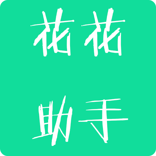 �������ͻ�С����1.0 ��׿��Ѱ�