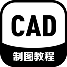 CAD��ͼ�̳�app3.4.5רҵ��
