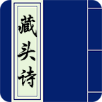 ��ͷʫ������app1.5�ֻ����߰�