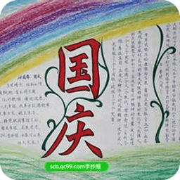 ����ھ�ѡ�ֳ���app1.31 ��׿��