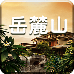 ��ɳ��´ɽ���ι���(��´ɽapp)1.0.0��׿��