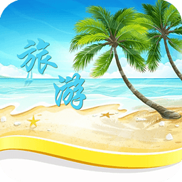 ɽ��������Ϣapp1.0��׿��