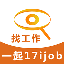 17iJob�ֻ���2.3������׿��