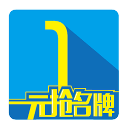 һԪ������app1.2.10��׿�ͻ���