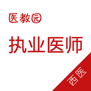 ҽ��԰ִҵҽʦ����app1.0.7 �ٷ���׿���°�