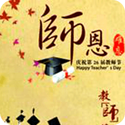 ��ʦ����ף����ȫapp3.25 ��׿���°�