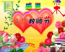 ��ʦ��ף����ͷ����̬��ֽapp����2.2 ���°�