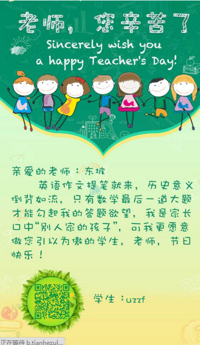 ��ʦ��ף��װ��ͼƬ������3.0 ���°�