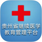 ����ʡ����ҽѧ��������ƽ̨�ƶ���1.0 ��׿���°�