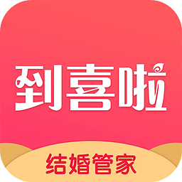 ��ϲ�����2.9.0 ��׿������Ѱ�