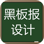 ��ʦ�ںڰ屨�������app(�ڰ屨��ƴ�ȫ)4.1.0��׿��Ѱ�