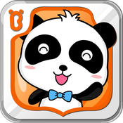 �����ӼҰ�ȫ��׿��8.8.10.00  �ٷ����°�