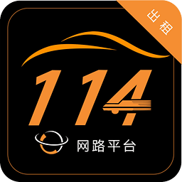 114��·�г�˾����app1.1��׿���°�