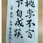 װ��������ʦ������ͼƬ�鷨������2.2 �ֻ���Ѱ�