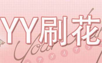 yyˢ�����ٷ�����