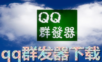 qqȺ��������