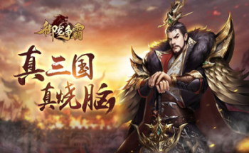 御龙争霸手游大全