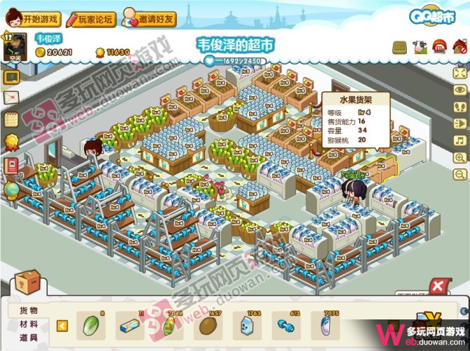 QQе12ع QQеʮذڷͼ