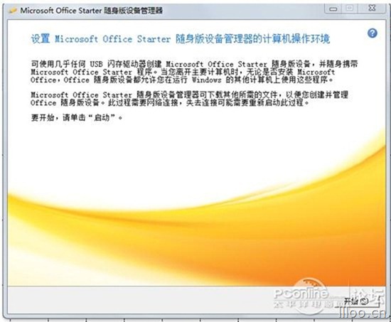 7084332_1300850906440_1024x1024 7084332_1300850906440_1024x1024