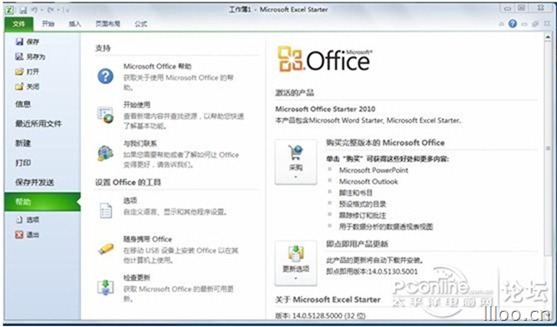 7084332_1300850904136_1024x1024 7084332_1300850904136_1024x1024