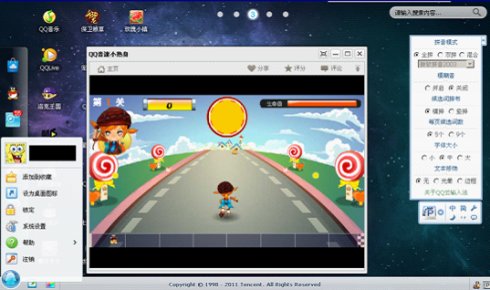 QQԤ軥δ“û”ϵͳ