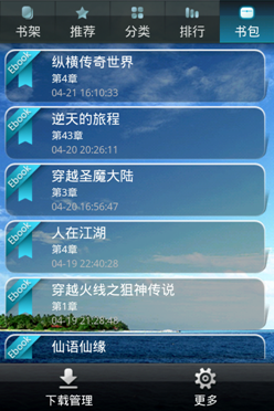 ˵: C:\Users\jeanwong\Desktop\Ժandroid5.3ͼ\snap20110421_161807.png