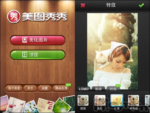 ͼiPhone 1.2.6淢 “չԡ”