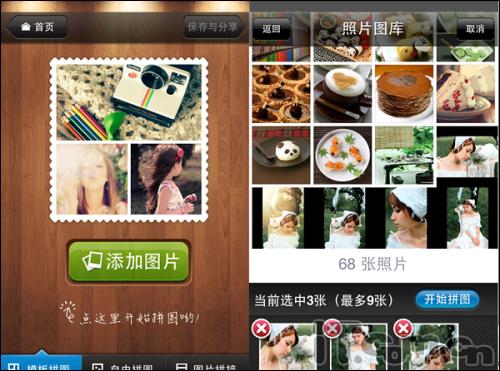 ͼiPhone 1.2.6淢 “չԡ”