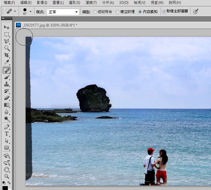 ÷⣭photoshopѧˮƽ